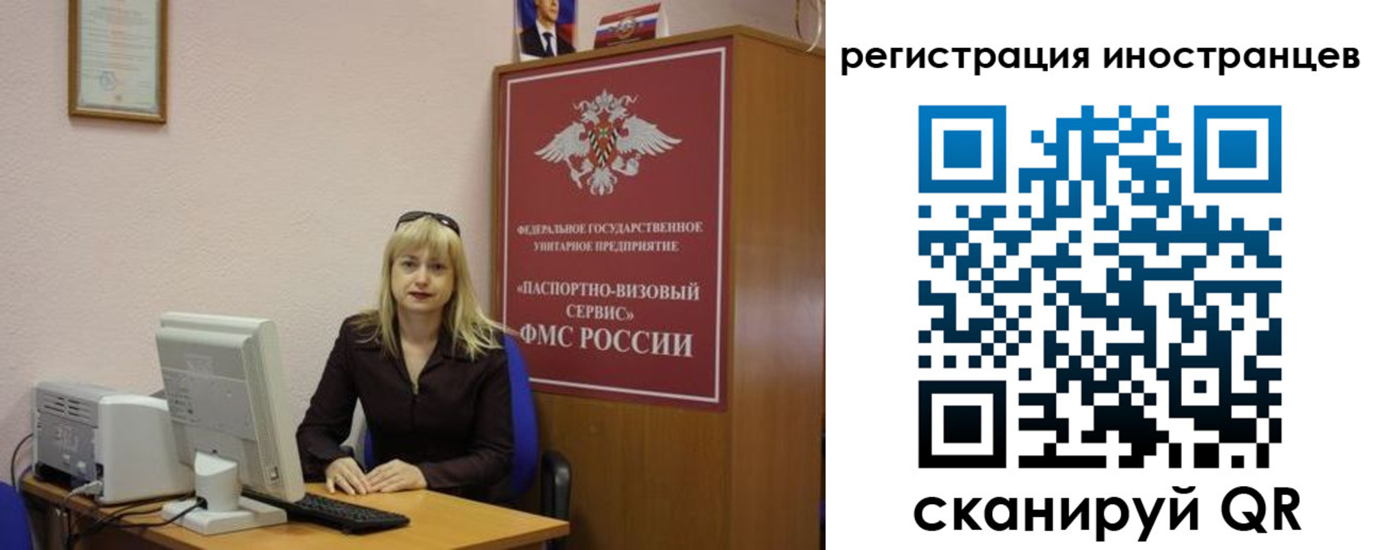 временная регистрация в квартире в Новоалександровске